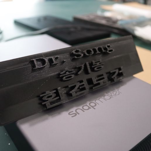 IMG_4323.jpg Deskname