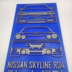 IMG_20220103_160432.jpg Файл STL Логотип Nissan Skyline R34・Модель для загрузки и 3D печати