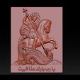 001.jpg CNC 3d Relief Model STL for Router 3 axis - Saint George killing dragon