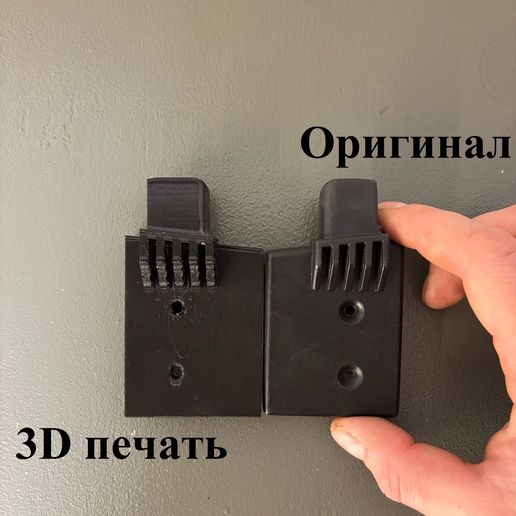 Kia Optima curtain holder - 3D model önizlemesi