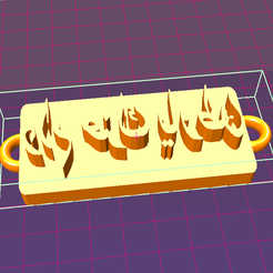 دام عزك ياوطن صوره.png STL file ختم دام عزك ياوطن・3D printable model to download