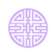 Cai Prosperity.stl Feng Shui Cai Prosperity Symbol, Wall  Art