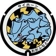 ryhno.jpg Pokemon Pokefuta Manhole  Rhino for Bambulab