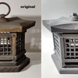 Comparison2.jpg Japanese Lantern Replica