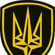 4_БрОП.png Ukrainian UA 4th Rapid Reaction Brigade "Rubizh" Insignia/Stencil