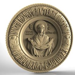 Bogoroditsa_v_kruge.jpg Bogoroditsa_v_kruge religious image cnc stl