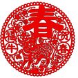 10-2.jpg Chinese New Year paper-cut 9,10