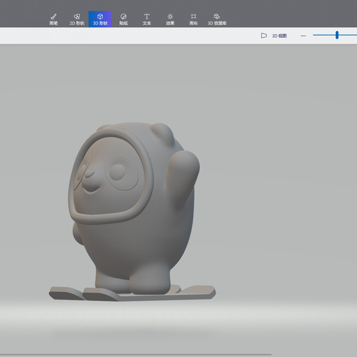 Bing Dwen Dwen high quality 3D model