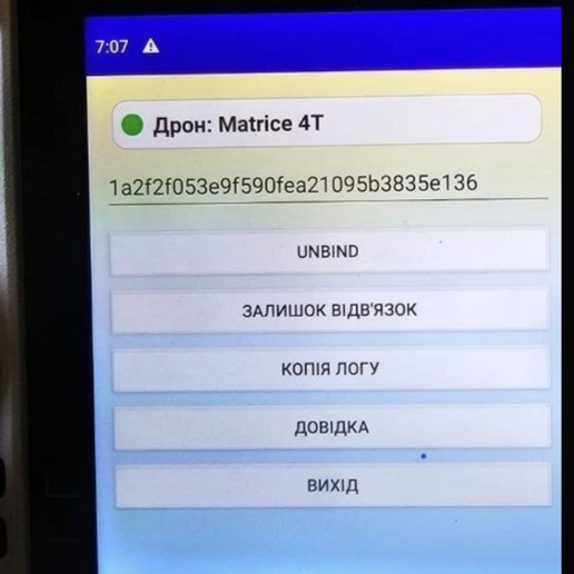 MAVIC 3.3T.3E.3PRO 4T ACCOUNT WITHDRAWAL