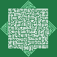 9e55ff9a1eef5304a4c0f164db6744dd.png Beautiful Arabic Calligraphy