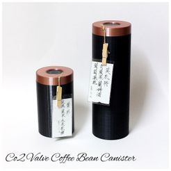 Co2-Valve-Coffee-Bean-Canister_1.jpg Archivo STL Bote de café en grano con válvula de Co2・Objeto imprimible en 3D para descargar, Charliee