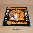 clockwork-orange-naranja-mecanica-stanley-kubrick-pelicula-cartel-impresion3d.jpg Clockwork Orange, Clockwork Orange, Stanley Kubrick, movie, poster, sign, logo, 3D printing, logo, 3D printing