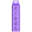 kanji_ 5_elements.stl kanji 5 elements japanese chinese