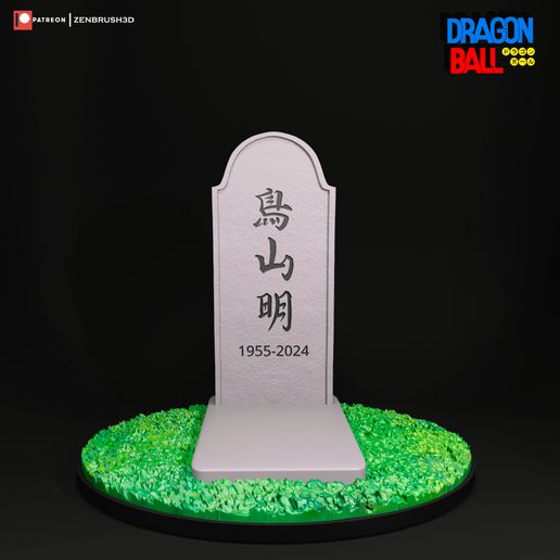 🐉 Гоку Кидд отмечает память Ториямы Акиры Диорама Dragon Ball Z