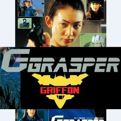 Tt. le Sa a — | Ft 7 Godzilla vs. Megaguirus G-Grasper Griffon Logo 2000