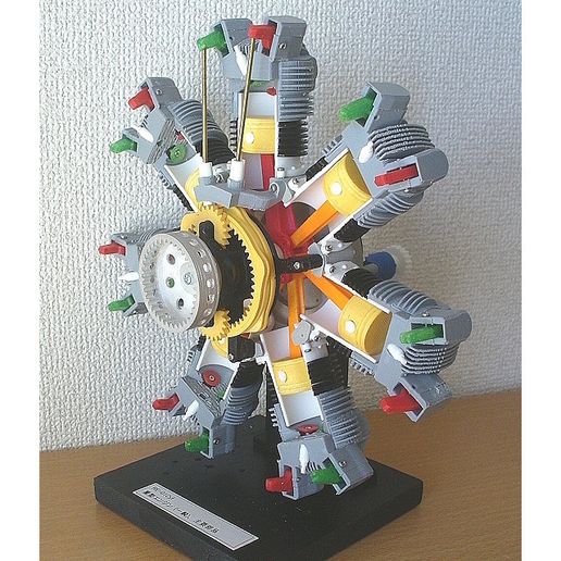 STL file Radial Engine with 7-cylinder, Major Mechanism ️ ・3D printable ...